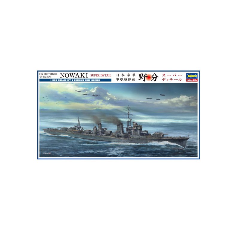 IJN Nowaki S. Details 1/350 plastic boat model - Scientific-MHD