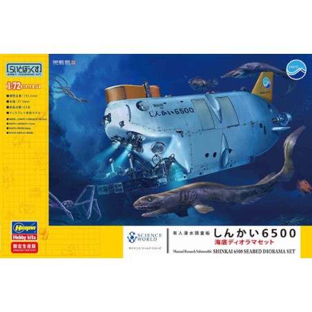 SHINKAI 6500 Diorama 1/72 educational plastic model | Scientific-MHD