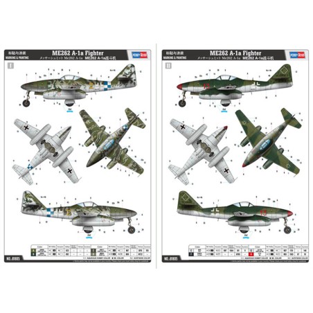 ME262 Fighter 1/18 plastic plane model | Scientific-MHD