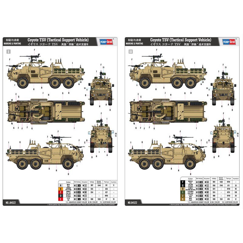 Coyote Tactical Support Vehicle 1/35 Hobby Boss