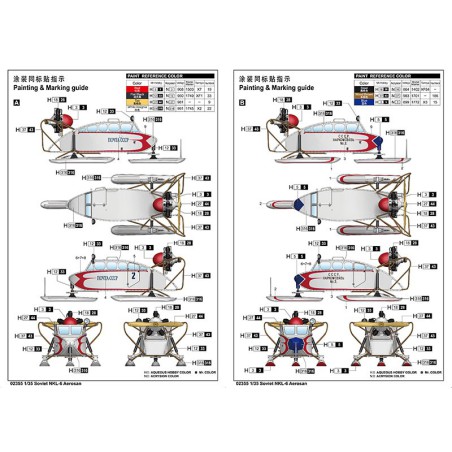 SOVIET NKL-6 AEROSAN 1/35 plastic plastic model | Scientific-MHD