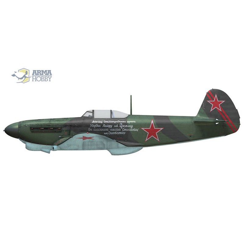 Yakovlev Yak-1b Soviet Aces Edition 1/72 Plane Plane Model - Scientific-MHD