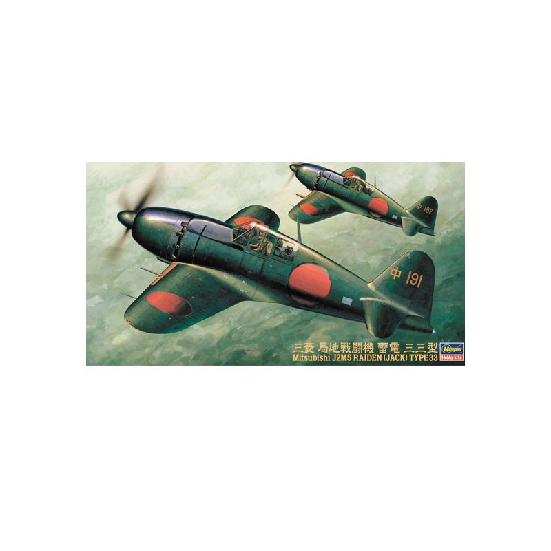 Mitsubishi J2M5 Raiden 1/48 plastic plane model - Scientific-MHD